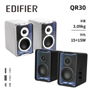 EDIFIER QR30 2.0 桌面藍牙喇叭(主動喇叭 #桌上喇叭 #2.0聲道 #藍牙喇#書架喇叭)